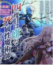 春山可望综艺海报