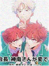 半城烟雨漫画海报