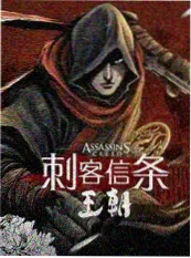 《厨房三千米》综艺海报